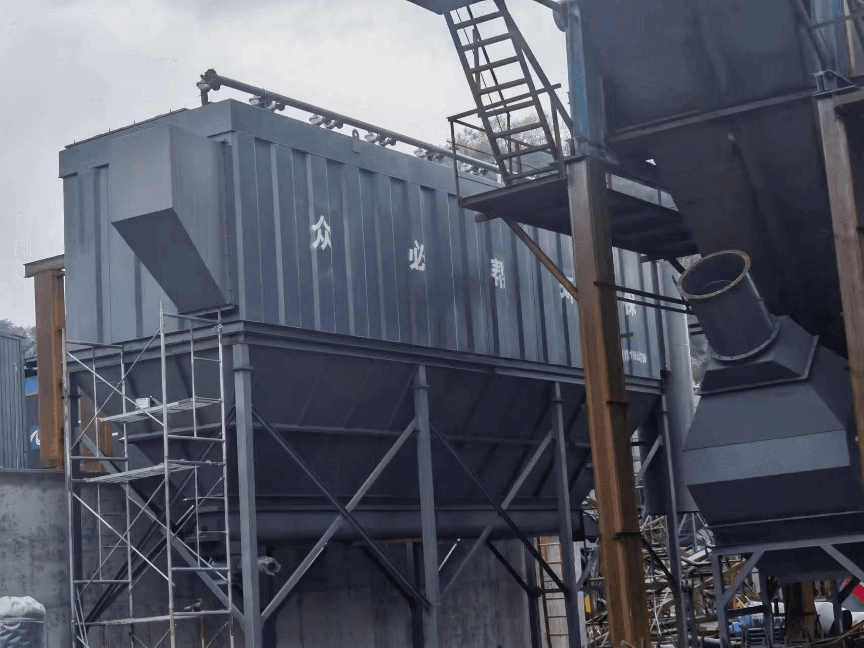 Chemical & Power process equipment